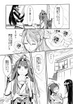  4girls ahoge apron bare_shoulders blush bottle camel000 comic cup detached_sleeves elbow_gloves fingerless_gloves flower giggling gloves hair_ornament hairclip haruna_(kantai_collection) headgear japanese_clothes kantai_collection kongou_(kantai_collection) long_sleeves mamiya_(kantai_collection) monochrome multiple_girls nagato_(kantai_collection) nontraditional_miko ponytail sake_bottle smile teacup translation_request 