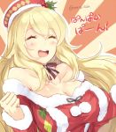  1girl :d ^_^ alternate_costume argyle atago_(kantai_collection) bare_shoulders blonde_hair bow breasts bust cleavage closed_eyes collarbone fur_trim hat jpeg_artifacts kantai_collection long_hair maruki_(punchiki) off_shoulder open_mouth pan-pa-ka-paaan! santa_costume smile solo twitter_username 