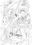  2girls blush comic hat head_in_chest hug kamishirasawa_keine long_hair monochrome multiple_girls neckerchief open_mouth smile tears touhou translation_request unya yagokoro_eirin yuri 