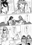 3girls ahoge bare_shoulders camel000 comic detached_sleeves faceless faceless_female feeding hair_ornament hairclip haruna_(kantai_collection) headgear jam japanese_clothes kantai_collection kongou_(kantai_collection) long_hair long_sleeves monochrome multiple_girls nontraditional_miko shaded_face spoon translation_request 