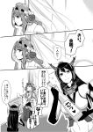  2girls ahoge bare_shoulders bottle camel000 comic detached_sleeves elbow_gloves fingerless_gloves gloves japanese_clothes kantai_collection kongou_(kantai_collection) long_hair long_sleeves looking_away midriff monochrome multiple_girls nagato_(kantai_collection) navel nontraditional_miko partially_translated sake_bottle skirt thigh-highs translation_request |_| 