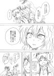  2girls ^_^ blush bust closed_eyes comic desk dress dress_shirt fujiwara_no_mokou hat kamishirasawa_keine long_hair monochrome multiple_girls open_mouth shirt smile suspenders touhou translation_request unya 