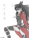  1girl archer archer_(cosplay) fate/stay_night fate_(series) long_hair simple_background solo thigh-highs tohsaka_rin toosaka_rin 