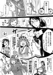  ahoge bare_shoulders bicycle blush cake camel000 comic detached_sleeves english flying_sweatdrops food fork gym_uniform haruna_(kantai_collection) headgear hiei_(kantai_collection) japanese_clothes kantai_collection kirishima_(kantai_collection) kongou_(kantai_collection) long_hair long_sleeves monochrome nontraditional_miko o_o partially_translated short_hair translation_request 