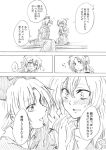  2girls ^_^ blush braid closed_eyes comic dress hand_on_another&#039;s_cheek hand_on_another&#039;s_face hat kamishirasawa_keine long_hair monochrome multiple_girls no_hat open_mouth single_braid sitting smile touhou translation_request unya very_long_hair yagokoro_eirin 