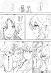  2girls comic hand_on_another&#039;s_shoulder hat kamishirasawa_keine long_hair monochrome multiple_girls no_hat open_mouth smile touhou translation_request unya very_long_hair yagokoro_eirin 