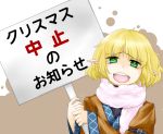  1girl blonde_hair green_eyes mizuhashi_parsee open_mouth pointy_ears scarf short_hair sign solo text touhou translated tsukasa_(honey) 
