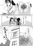  3girls apron bare_shoulders blush camel000 comic detached_sleeves flower hair_ornament hair_ribbon hairclip haruna_(kantai_collection) headgear houshou_(kantai_collection) japanese_clothes kantai_collection long_hair long_sleeves mamiya_(kantai_collection) monochrome multiple_girls nontraditional_miko partially_translated petals ponytail ribbon rose rose_petals translation_request triangle_mouth |_| 