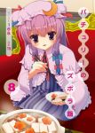  15_(tooka) 1girl bow cover cover_page crescent_hair_ornament hair_bow hair_ornament hat long_hair nabe patchouli_knowledge purple_hair solo touhou violet_eyes 