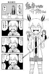  4girls 4koma comic hoodie monochrome multiple_girls necktie open_mouth original page_number pageratta polearm striped striped_legwear thigh-highs translated trident twintails weapon 