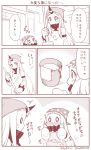  2girls apron bare_shoulders blush bucket claws comic commentary detached_sleeves dress horn horns kantai_collection long_hair mittens monochrome mop multiple_girls northern_ocean_hime open_mouth ribbed_dress seaport_hime shinkaisei-kan translated very_long_hair white_dress white_hair white_skin yamato_nadeshiko 