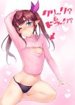  1girl arm_up blue_eyes breasts brown_hair cleavage cleavage_cutout hair_ribbon heart himekaidou_hatate long_hair long_sleeves navel no_pants open-chest_sweater pointy_ears pose ribbed_sweater ribbon solo sweater taketora_suzume touhou translated turtleneck twintails 