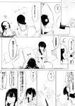  2girls bangs black_hair blunt_bangs braid chi-class_torpedo_cruiser comic food kantai_collection kitakami_(kantai_collection) koma_neko_(natukawasaku) mask monochrome multiple_girls onigiri pixiv_manga_sample school_uniform serafuku shinkaisei-kan tagme translation_request 