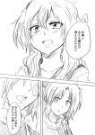  2girls bust comic hat kamishirasawa_keine monochrome multiple_girls open_mouth smile touhou translation_request unya yagokoro_eirin 