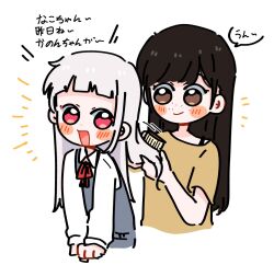 2girls animification arashi_chisato black_hair brown_eyes brown_shirt brushing_another's_hair brushing_hair closed_mouth commentary freckles hair_brush holding holding_hair_brush long_hair long_sleeves love_live! love_live!_superstar!! misaki_nako multiple_girls neck_ribbon real_life red_eyes red_ribbon ribbon school_uniform shimikuma shirt short_sleeves smile speech_bubble translation_request voice_actor voice_actor_connection white_hair white_shirt yuigaoka_school_uniform 