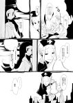  3girls animal_ears bottle comic cup drunk full_moon hat houraisan_kaguya ichi_(ichikai) monochrome moon multiple_girls rabbit_ears reisen_udongein_inaba sake_bottle simple_background touhou translated yagokoro_eirin 