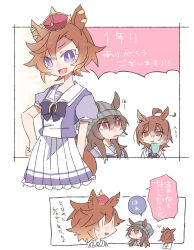  3girls :d agnes_tachyon_(umamusume) ahoge beanie beer_hsk bow brown_eyes brown_hair chibi commentary_request crown ears_through_headwear grey_hat hair_between_eyes hat lab_coat mini_crown multiple_girls nakayama_festa_(umamusume) pleated_skirt puffy_short_sleeves puffy_sleeves purple_bow purple_shirt red_eyes school_uniform shirt short_sleeves skirt smile sparkle_background striped_clothes striped_headwear t.m._opera_o_(umamusume) tracen_school_uniform translation_request umamusume v-shaped_eyebrows vertical-striped_clothes vertical-striped_headwear violet_eyes white_background white_skirt |_| 