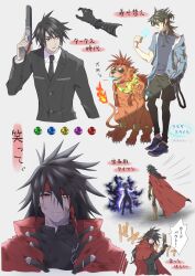  3boys alternate_costume animal animal_earrings armor aviator_sunglasses beads black_gloves black_jacket black_necktie black_pantyhose black_shirt black_shorts blue_jacket blue_shoes body_markings boots card clawed_gauntlets claws cloak collared_shirt cropped_torso facial_mark final_fantasy final_fantasy_vii fire flame-tipped_tail food food_in_mouth full_body glasses gloves gold_armor gold_boots grey_background gun hair_beads hair_between_eyes hair_bun hair_ornament half_updo hand_in_pocket handgun headband highres holding holding_card holding_food holding_gun holding_popsicle holding_weapon jacket lab_coat long_hair low_ponytail male_focus materia multiple_boys multiple_views neckerchief necktie pants_under_shorts pantyhose parted_bangs ponytail popsicle popsicle_in_mouth print_neckerchief professor_hojo red_cloak red_eyes red_headband red_xiii shirt shoes short_hair shorts sidelocks spiky_hair star_klef suit_jacket sunglasses sweat tail turks_(ff7) upper_body vincent_valentine weapon white_shirt yellow_neckerchief 