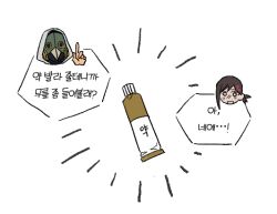  1boy 1girl bad_id bad_twitter_id brown_hair chainsaw_man higashiyama_kobeni korean_text non-web_source object_focus ointment paldu_g plague_doctor_mask pointing pointing_up short_hair simple_background speech_bubble tearing_up translation_request violence_fiend_(chainsaw_man) white_background 
