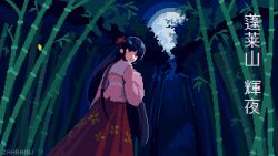  1girl animated animated_gif bamboo bamboo_forest black_hair character_name collared_shirt commentary falling_petals floral_print flower forest hair_flower hair_ornament hand_on_own_chest highres hime_cut houraisan_kaguya long_hair long_skirt long_sleeves looking_at_viewer looking_back moon nature night outdoors petals pink_shirt pixel_art red_eyes red_flower red_skirt shirt skirt sky touhou very_long_hair wide_sleeves zahranworrell 