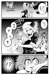  !? 3girls ahoge breasts cleavage comic dog flandre_scarlet foaming_at_the_mouth gem hat highres monochrome multiple_girls remilia_scarlet tatara_kogasa touhou translated warugaki_(sk-ii) wings 