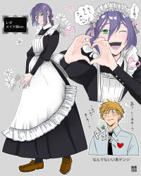  1boy 1girl absurdres apron arrow_through_heart black_dress black_necktie black_pantyhose blonde_hair blush bow breasts brown_shoes chainsaw_man closed_mouth collared_dress collared_shirt commentary_request cropped_torso denji_(chainsaw_man) dress flower flying_sweatdrops full_body green_eyes grey_background hair_between_eyes hair_bow hair_bun heart heart_hands highres loafers long_dress macha_horun maid maid_apron maid_headdress medium_breasts medium_hair necktie one_eye_closed open_mouth orange_eyes own_hands_clasped own_hands_together pantyhose parted_lips purple_hair reze_(chainsaw_man) shirt shoes short_hair smile sweat updo white_apron white_shirt 