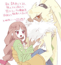  1boy 1girl body_fur bow brown_gloves brown_hair carrying commentary_request digimon digimon_(creature) dress floppy_ears furry furry_male gloves green_dress hair_bow highres le-0system long_hair looking_at_viewer neck_fur orange_eyes pink_bow pink_eyes princess_carry rabbit_boy simple_background symbareangoramon tied_ears translation_request tsukiyono_ruli upper_body white_background yellow_fur 