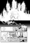  1girl ahoge comic geta highres monochrome sitting solo tatara_kogasa tears touhou translated tree umbrella warugaki_(sk-ii) 
