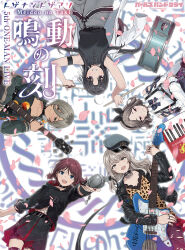  5girls artist_request awa_subaru black_bow black_choker black_hair black_jacket black_sweater blue_eyes bow brown_hair choker commentary_request dark-skinned_female dark_skin drum ebizuka_tomo falling_petals girls_band_cry grey_eyes grey_hair guitar hat highres instrument iseri_nina jacket kawaragi_momoka long_hair looking_at_viewer microphone multiple_girls official_art petals piano red_skirt rupa_(girls_band_cry) shirt short_hair skirt smile sweater white_shirt 