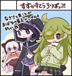  3girls :o aki_mabayu animal_ear_headwear animal_ears beanie black_border black_choker black_cloak black_gloves black_hair black_pantyhose black_shirt black_skirt blue_background blunt_bangs blunt_ends border bow bow_button bowtie bright_pupils brown_bow brown_eyes brown_hat brown_pupils brown_skirt bubble_skirt buttons cardigan cat_ears choker circle_cut cloak collared_shirt commentary_request cowboy_shot cropped_shirt curious dot_nose earflap_beanie eyes_visible_through_hair fake_animal_ears fingerless_gloves frilled_skirt frills fur-trimmed_poncho fur_choker gloves green_cardigan green_hair hair_between_eyes hair_ornament hair_over_one_eye hair_through_headwear hairclip hands_on_own_chest hat hat_bow high_collar hood hood_up hooded_cloak jewelry kuroe_(madoka_magica) leon0510 long_hair long_sleeves looking_ahead magia_record:_mahou_shoujo_madoka_magica_gaiden magical_girl mahou_shoujo_madoka_magica medium_hair messy_hair midriff miniskirt mitakihara_school_uniform momoe_nagisa multiple_girls navel nervous orange_poncho own_hands_together pantyhose parted_lips plaid_clothes plaid_skirt pleated_skirt pocket polka_dot polka_dot_pantyhose pom_pom_(clothes) puffy_long_sleeves puffy_sleeves purple_bow purple_pupils purple_skirt purple_thighhighs red_bow red_bowtie ribbon-trimmed_cloak ring school_uniform shirt skirt skirt_bow sleeves_past_wrists standing suspender_skirt suspenders tareme thigh-highs translation_request two-tone_background two_side_up very_long_hair violet_eyes wavy_hair white_hair white_shirt yellow_background 