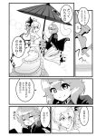  2girls ahoge ai_ai_gasa alternate_costume breasts cleavage comic dress flandre_scarlet gem highres monochrome multiple_girls side_ponytail tatara_kogasa tongue touhou translated umbrella warugaki_(sk-ii) wedding_dress wings 