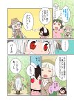  2girls animal_ears bamboo bamboo_forest black_hair boots carrot fedora forest fujiwara_no_mokou grin hair_ribbon hat inaba_tewi jewelry karaagetarou long_hair multiple_girls nature pendant rabbit_ears red_eyes ribbon short_hair simple_background smile sunglasses sunglasses_removed touhou translated trench_coat tress_ribbon waving white_hair 