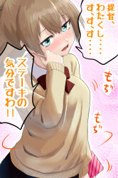  1girl alternate_costume blue_skirt blush bow bowtie brown_hair brown_sweater commentary_request green_eyes highres kantai_collection kumano_(kancolle) long_hair nekotarou_(nktr299) nose_blush open_mouth ponytail red_bow red_bowtie skirt solo sweater translation_request upper_body 