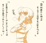  1girl ahoge blush commentary crossed_arms fate/stay_night fate_(series) hair_bun saber solo translation_request tsukumo 