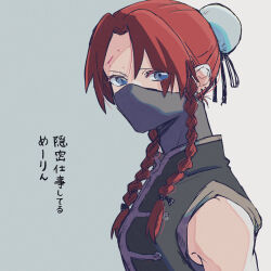  1girl alternate_costume blue_eyes braid bun_cover commentary_request eyes_visible_through_hair hair_bun highres hong_meiling long_hair looking_at_viewer mask mouth_mask ninja_mask no_headwear red_hair sleeveless solo touhou translation_request twin_braids ukei624 