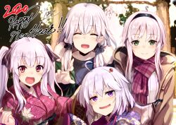  2020 4girls ahoge black_hairband black_scrunchie blush breasts brown_coat closed_mouth coat commentary_request creator_connection fang floral_print floral_print_kimono green_eyes green_jacket grey_hair gyokuto_b hair_ornament hair_scrunchie hairband hakuchuumu_no_aojashin happy_new_year hazuki_kaguya jacket japanese_clothes kimi_to_yumemishi kimono lavi_gier long_hair long_sidelocks looking_at_viewer mirai_radio_to_jinkou_hato multiple_girls newton_to_ringo_no_ki official_artist_extra open_clothes open_coat open_jacket open_mouth pink_kimono print_kimono purple_kimono red_eyes scarf scrunchie sidelocks signature smile twintails two_side_up v violet_eyes yonagi_(hakuchuumu_no_aojashin) 