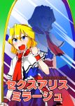  1girl alice_margatroid ascot blonde_hair blue_eyes blush clenched_hand cover cover_page doujin_cover dress hairband mirror mirror_image open_mouth sei_(kaien_kien) short_hair touhou translation_request 