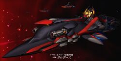  absurdres black_background commentary_request energy_cannon highres invisible military_vehicle no_humans original red_theme rx782_2202 science_fiction space spacecraft star_(sky) translation_request vehicle_focus 