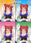  1girl blush breasts cleavage commentary_request drunk hair_bobbles hair_ornament highres mikazuki_neko onozuka_komachi red_eyes redhead short_hair sweat tagme touhou translation_request twintails 