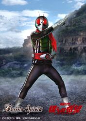 1boy ankle_boots antennae aqua_helmet armor battle_spirits black_bodysuit blue_sky bodysuit boots bug clouds cloudy_sky commentary_request copyright_logo copyright_name copyright_notice gloves grasshopper green_armor helmet highres kamen_rider kamen_rider_(1st_series) kamen_rider_1 logo masukudo_(hamamoto_hikaru) official_art outdoors red_eyes red_scarf rider_belt scarf sky solo tokusatsu typhoon_(kamen_rider) white_boots white_gloves