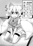  1girl animal_ears blush breasts fox_ears fox_tail monochrome multiple_tails open_mouth smile solo tail tamahana touhou translation_request yakumo_ran 