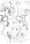  3girls animal bed blanket braid cat comic hageo hair_flaps hairband highres kantai_collection kiss long_hair midriff monochrome multiple_girls navel panties pillow shaded_face shigure_(kantai_collection) shiratsuyu_(kantai_collection) short_hair single_braid sketch spaghetti_strap tank_top translated underwear yuri yuudachi_(kantai_collection) 