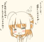 1girl ahoge blush chibi comic commentary_request fate/stay_night fate_(series) flying_sweatdrops hair_bun hand_behind_head monochrome saber simple_background solo translation_request tsukumo 