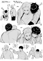  2boys arm_on_another's_shoulder arrow_(symbol) carrying commentary_request greyscale highres ikaooi1 invisible_chair male_focus monochrome multiple_boys multiple_views piggyback rukawa_kaede sakuragi_hanamichi shirt short_hair shorts simple_background sitting slam_dunk_(series) sleeping sleeping_on_person translation_request white_background zzz 