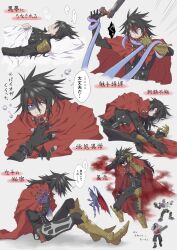  armor black_gloves black_hair bolt_in_neck boots bubble chainsaw chaos_(ff7) clawed_gauntlets clenched_teeth cloak closed_eyes clutching_chest commentary_request cropped_legs cropped_torso death_gigas demon_wings dirty dirty_face final_fantasy final_fantasy_vii final_fantasy_vii_rebirth final_fantasy_vii_remake full_body furrowed_brow gloves gold_armor gold_boots grey_background gun handgun hands_on_own_head headband heavy_breathing hell_masker highres hockey_mask holding_own_wrist long_hair male_focus mask multiple_views pillow red_cloak red_eyes red_headband shaded_face spiky_hair star_klef stitched_torso stitches sweat teeth tentacles trembling under_covers vincent_valentine weapon wings 