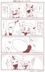  0_0 2girls 4koma =_= blush comic heart horn kantai_collection long_hair mittens monochrome multiple_girls northern_ocean_hime petting ribbed_sweater seaport_hime signature sparkle spoken_heart sweater translated twitter_username wiping_forehead yamato_nadeshiko 