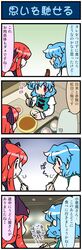  2girls 4koma artist_self-insert blue_eyes chopsticks comic commentary demon_girl demon_wings head_wings heterochromia highres juliet_sleeves koakuma long_sleeves mizuki_hitoshi multiple_girls plate puffy_sleeves real_life_insert red_eyes redhead sitting sweat table tatara_kogasa touhou translated wings 