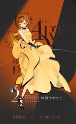  1girl absurdres bare_shoulders black_gloves black_hairband black_shoes braid braided_sidelock chinese_commentary chinese_text closed_eyes closed_mouth commentary_request copyright_name dress english_text full_body gloves hairband high_heels highres logo long_dress long_hair low_ponytail official_alternate_costume official_art orange_hair pearl_straps ponytail reverse:1999 shoes sleeveless sleeveless_dress smile solo sonetto_(reverse:1999) standing yellow_dress 