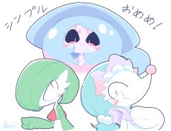  3girls animal_hands animal_nose arm_at_side artist_name black_sclera blue_hair blue_hat blush blush_stickers bob_cut colored_eyelashes colored_sclera colored_skin commentary_request cropped_torso fang flat_chest furry furry_female gardevoir green_hair green_skin hair_ornament hair_over_one_eye hand_on_own_chest hand_up happy hat hatterene long_hair looking_at_viewer multicolored_hair multicolored_skin multiple_girls nettsuu one_eye_covered pearl_hair_ornament pink_hair pink_skin pokemon pokemon_(creature) primarina red_eyes short_hair sidelocks signature simple_background skin_fang slit_pupils smile snout starfish_hair_ornament translation_request two-tone_hair two-tone_skin upper_body white_background white_eyes white_skin 