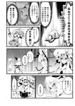  3girls ahoge all_fours breasts comic crossed_arms from_behind hat highres monochrome multiple_girls patchouli_knowledge remilia_scarlet sitting tatara_kogasa tears touhou translation_request warugaki_(sk-ii) 